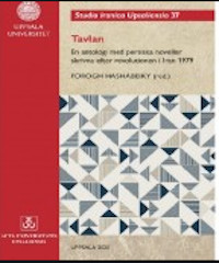 new/tavlan.jpg
