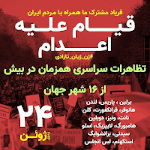 new/tazahorate-sarasari1.jpg