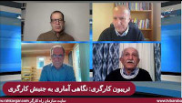 new/tribune-kargari25nov23.jpg