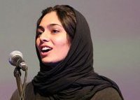 pegah-ahangarani.jpg