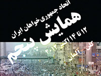 poster-hamayeshe-5-s.jpg