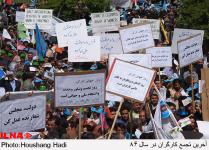 rahpeymai-kargaran1mai.jpg