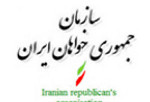 sazeman-jomhourikhahan.jpg