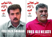 shahabi-nejati.jpg