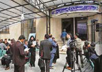 shoraye-shahr-tehran.jpg