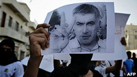 support_for_nabeel_rajab.jpg