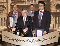 taghdir.jpg