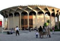 theatre-shahr.jpg