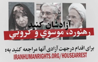 timeline_farsi_pic.png