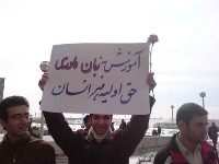 zaban_madari.jpg