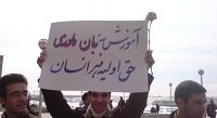 zabane-madari.jpg