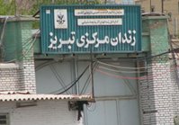 zendane-tabriz.jpg