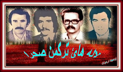 از ترکمنصحرا تا آبانِ خونین، چهار دهه کشتار در سکوت از ترکمنصحرا تا آبانِ خونین، چهار دهه کشتار در سکوت